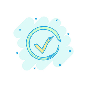 矢量卡通复选标记确定图标在漫画风格.接受符号插图象形图.