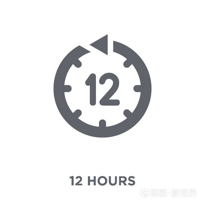 12小时设计理念从时间管理网站收集.简单的元素向量例证在白色背景
