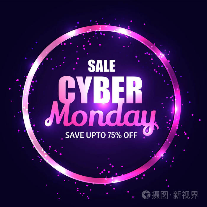 闪亮的紫色文字网络星期一销售与75 的折扣优惠的黑色背景 广告概念模板或传单设计插画 正版商用图片0tny7r 摄图新视界