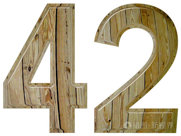 数字42,四十二,白色背景,3d 渲染上孤立