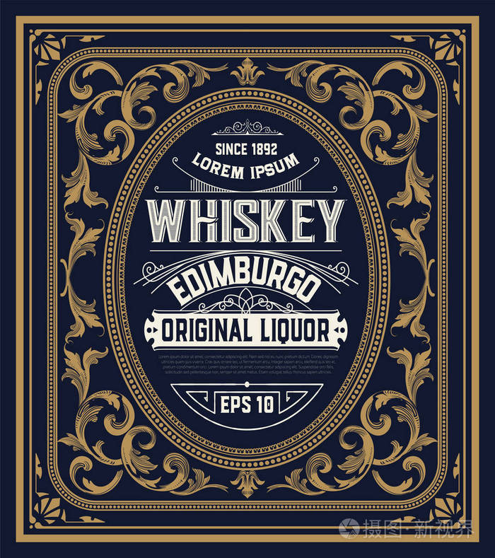 威士忌标签与旧框架