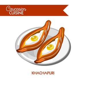 Khachapuri 格鲁吉亚菜平图标