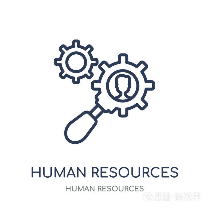 人力资源图标。从人力资源收集中的人力资源线性符号设计