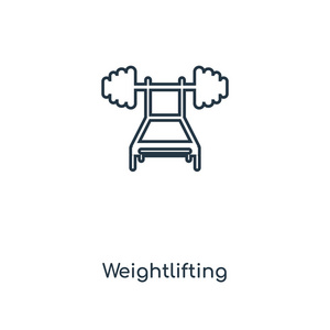 时尚设计风格的举重图标。在白色背景上隔离的举重图标。举重矢量图标简单而现代的平面符号, 适用于网站手机徽标应用ui。举重