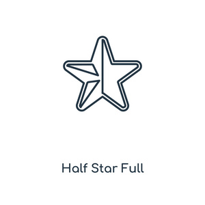 半星全矢量图标简单和现代平面符号为网站, 移动