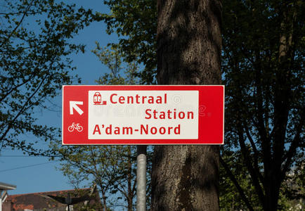 阿姆斯特丹中央车站标志