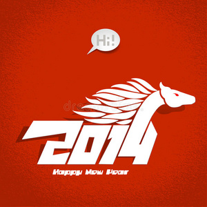 2014年新年贺卡，矢量插图。