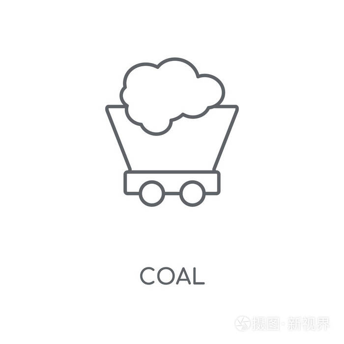 煤炭概念冲程符号设计.