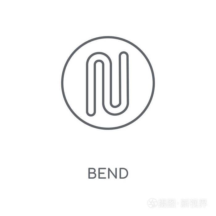 弯曲概念笔画符号设计.