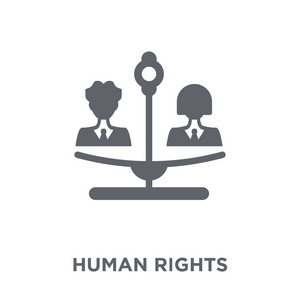 人权图标。政治收藏中的人权设计概念。简单的元素向量例证在白色背景