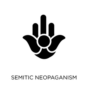 闪米特新教徒图标。从宗教收藏中的闪米特新反主义符号设计。简单的元素向量例证在白色背景