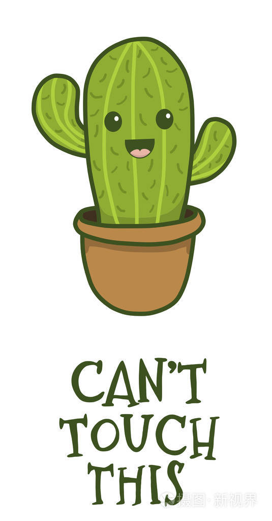 可爱的快乐仙人掌插画