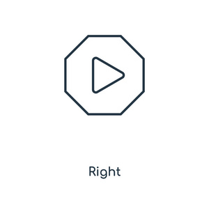 时尚设计风格的正确图标。在白色背景上隔离的右图标。右矢量图标简单和现代平面符号为网站, 移动, 标志, 应用程序, ui。右图标