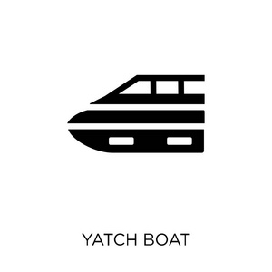 游艇图标。从夏季收藏的雅奇船符号设计。简单的元素向量例证在白色背景