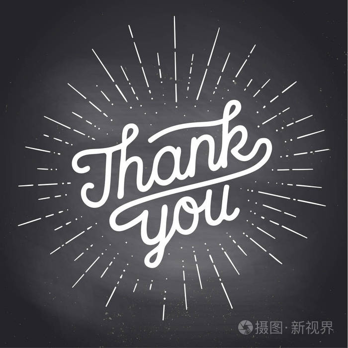 谢谢你, 手工刻字感谢你在黑色黑板背景的旭日复古粉笔图形.