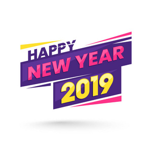 快乐的新年2019贺卡设计的庆祝概念