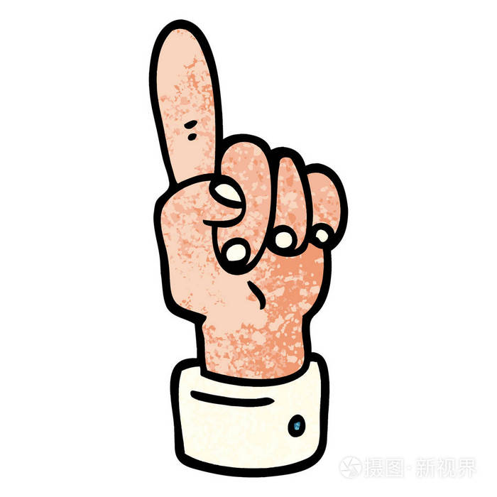 垃圾纹理例证动画片指向手