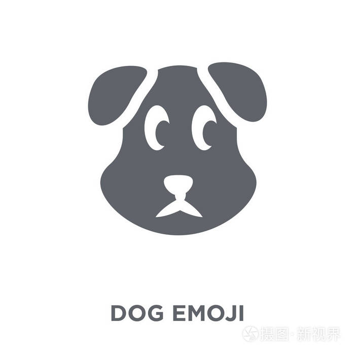 狗表情符号设计的概念从表情符号集合.简单的元素向量例证在白色背景