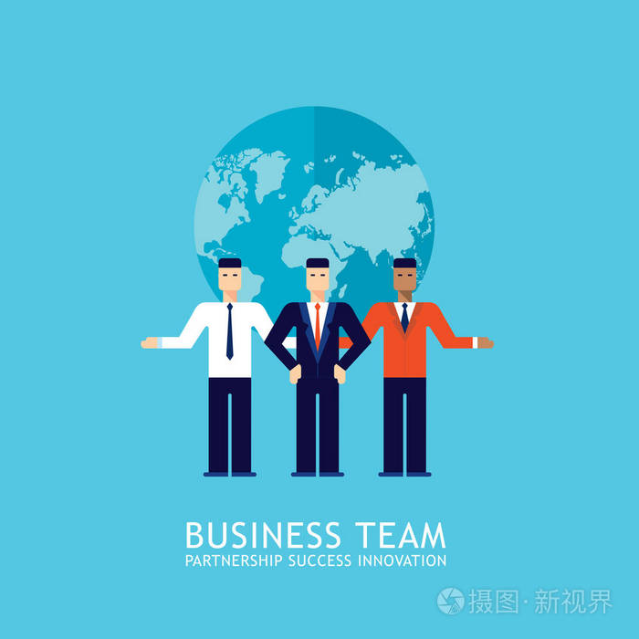 生意人合作伙伴团队合作成功的业务团队概念平面设计向量例证