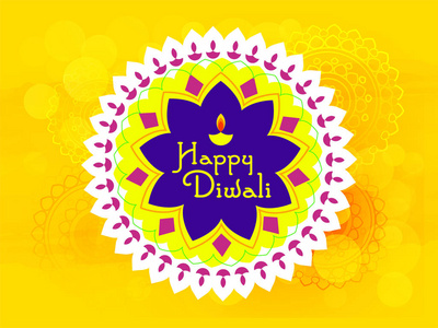 燃烧的 diya 在快乐的 diwali, 印度的轻节日, 设计模板与创造性的深或朗戈利设计插图, 迪瓦里问候, 现代迪瓦里问候