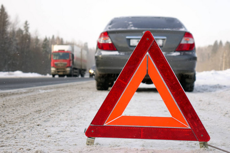 紧急停车标志图片