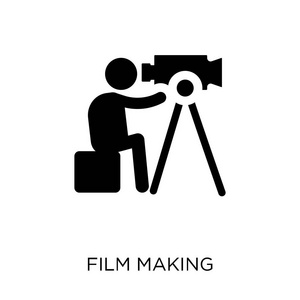电影制作图标。电影制作符号设计从活动和爱好集合。简单的元素向量例证在白色背景