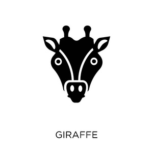长颈鹿图标。长颈鹿符号设计从动物收藏。简单的元素向量例证在白色背景