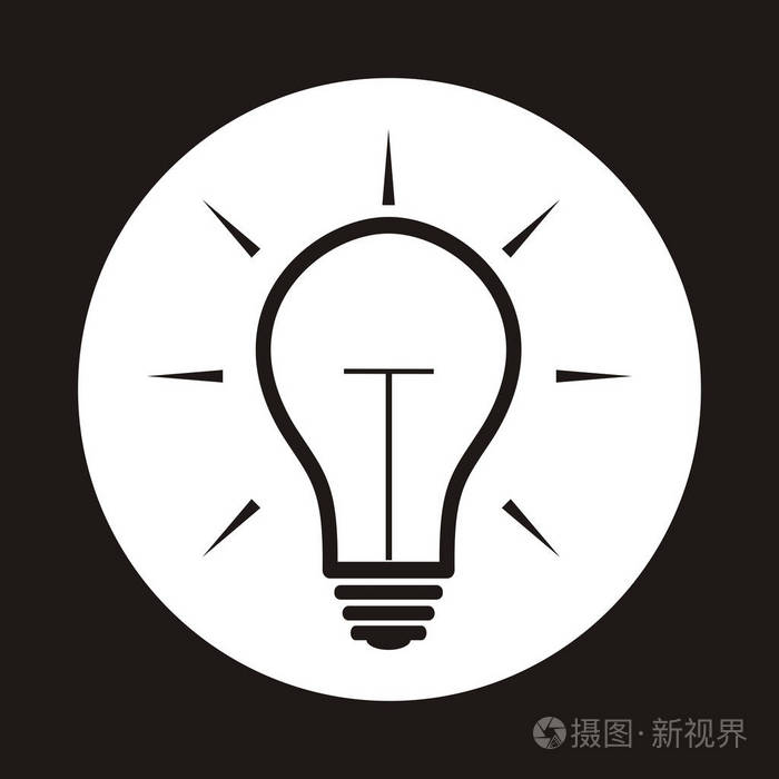 光灯标志图标.观念的符号.矢量