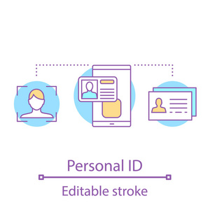 个人 id 概念图标。个人信息。身份验证思想细线插图。身份和授权。矢量隔离轮廓绘图。可编辑笔画