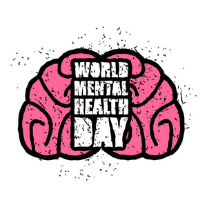 世界精神卫生日会徽。人类大脑的象征。Grunge st
