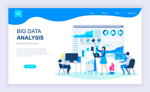 现代平面设计理念的大数据分析与装饰小人物的字符为网站和移动网站的发展。ui 和 ux 设计。着陆页模板。向量例证