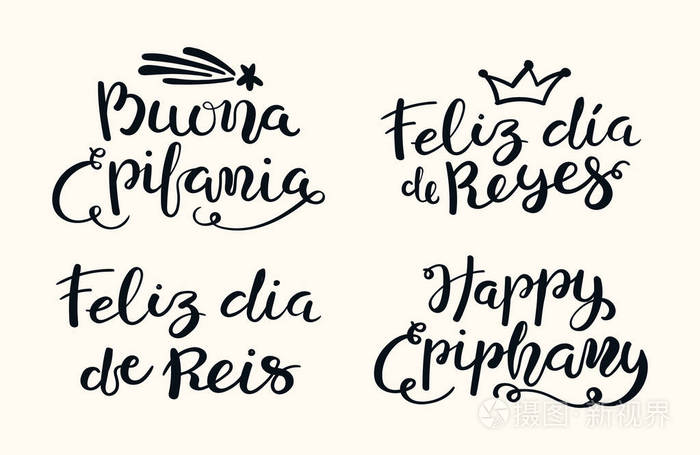 手绘的向量例证.卡片的设计理念,元