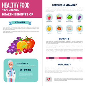 健康食品的图表与维生素，健康营养生活方式的概念
