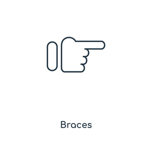 花括号图标图片-花括号图标素材-花括号图标插画-摄图新视界