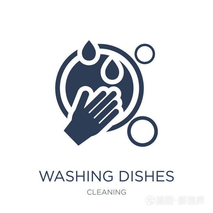 时尚平面矢量洗碗菜图标在白色背景从清洁收藏, 向量例证可用于网络和
