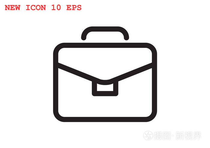 公文包简单图标