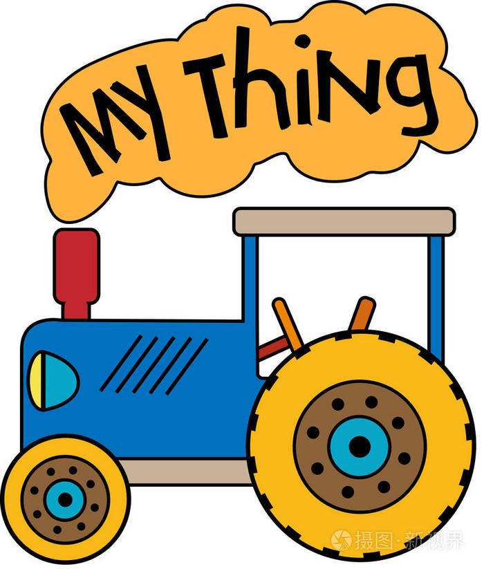 蓝色拖拉机我的东西