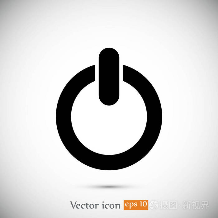 电源标志图标