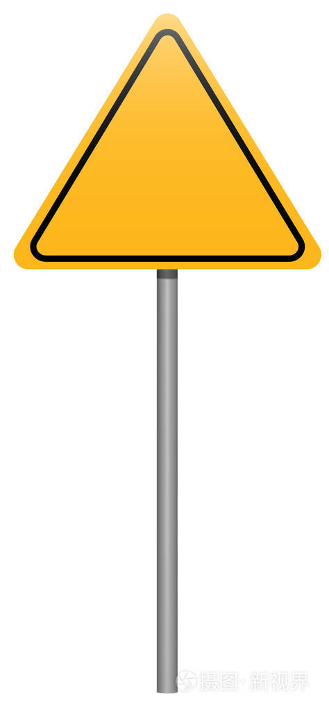 在棍子上的黄色三角形道路标志