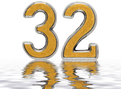 数字 32，三十二，反映在水面上，隔离