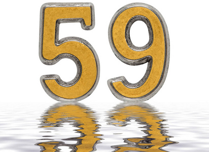 数词 59,59,反映在水面上,隔离照片