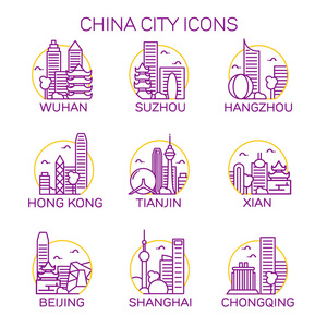 中国城市图标照片