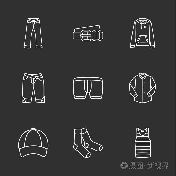 九个现代衣服图标