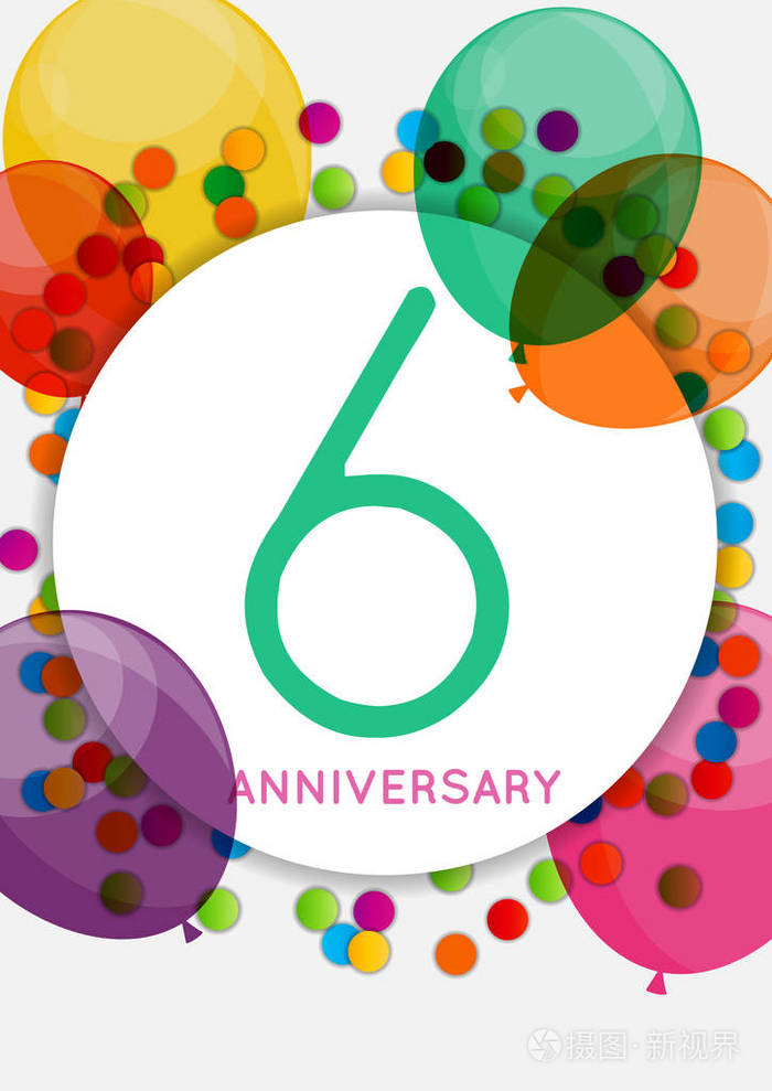 结婚6周年祝贺贺卡