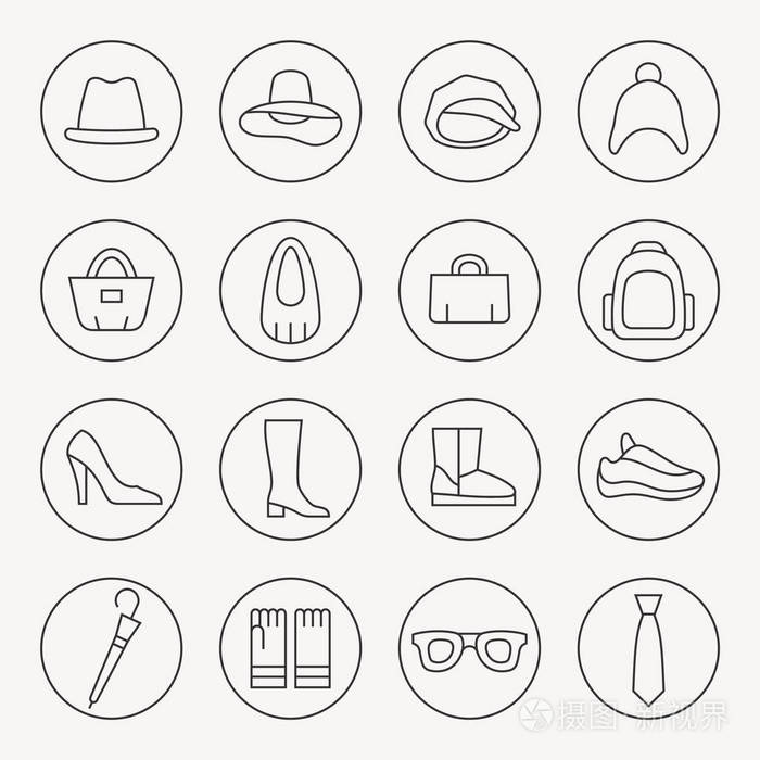 时尚配饰图标