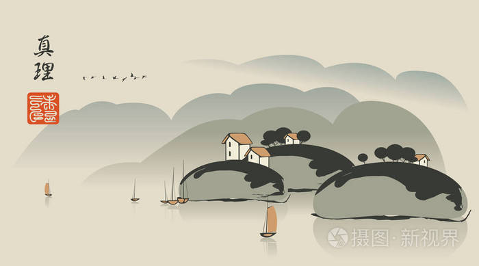 山景观与群岛和象形文字插画 正版商用图片0u3iu6 摄图新视界 山景观与群岛和象形文字插画 正版商用图片0u3iu6 摄图新视界