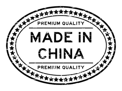 在中国椭圆形印章橡皮图章白色背景上的垃圾黑优质