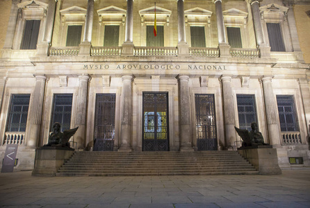 西班牙国家考古博物馆马德里