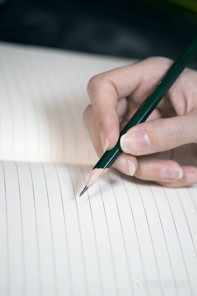 铅笔在手