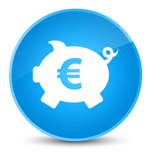 小猪银行欧元符号图标优雅青色蓝色圆形按钮
